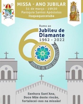 Imagem de Sant’Ana em Itaquaquecetuba